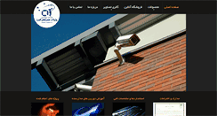 Desktop Screenshot of pha-co.com